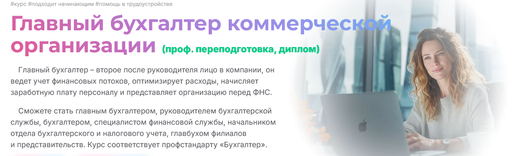 [В. Вервечкина, Н. Донская, И. Кузьминов] Главный _0.png